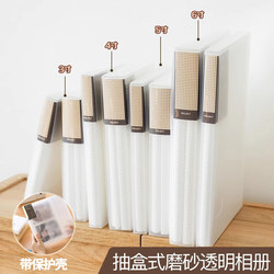 [with Protective Case] Polaroid Transparent Photo Album 3/4/5/ 6inch Postcard Photo Album Storage Book for Fan Cards, Movie Tickets, 6inch ins Style Commemorative Album