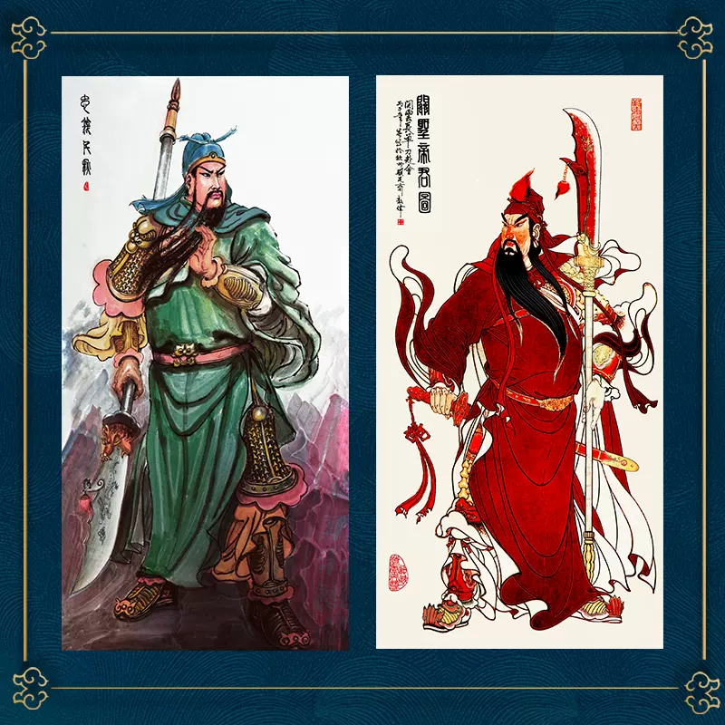 关公挂画镇宅招财武财神关羽画像装饰画招财关二爷玄关客厅自粘画-Taobao