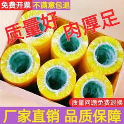 Transparent Tape, Express Delivery Packing Tape, Sealing Tape, Taobao Transparent Tape, Large Roll Packaging Tape, Whole Box