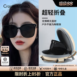 Official Website Small C&K official store Sunglasses for Women, High-End, Anti-Uv, Sun Protection, Ultra-Light, Large Frame, Foldable Sunglasses