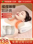 Ngày của Mẹ Tặng Máy Mát Xa Cổ Tử Cung Nhạc Cụ Gối Lưng Đệm Toàn Thân Nhà Vai Và Cổ Nhào Massage Hiện Vật