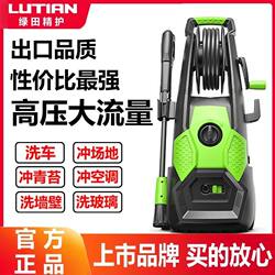 German and Japanese Imported Technology Greenfield High-Pressure Car Washer for Home Use 220V Water Pump Automatic Cleaning Machine Portable Water