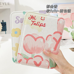 Tulip Oil Painting Style Mirror, Portable Desktop Mirror for Students' Dormitory, Foldable and Standable Small Mirror for Home Use