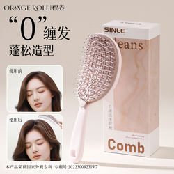 2025 New Model Comb for Women, Self-Cleaning Rib Comb, Anti-Static, Volumizing, High Crown, Home Styling Comb