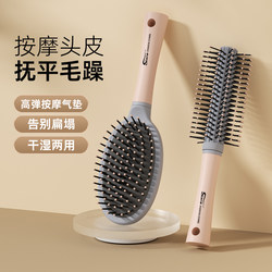 Comb Air Cushion Massage Brush for Women, Specifically for Long Hair, Home Use, Curling Air Cushion, Bone and Skin Meridian Massage, Volumizing Comb for Hair