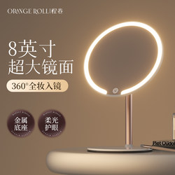 2025 New Led Mirror Makeup Mirror with Light, Desktop Tabletop Model for Home, Student Dormitory, Office, Beauty and Fill Light