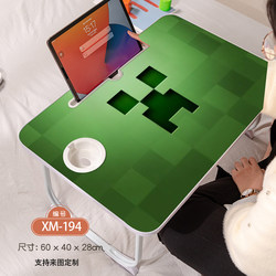 My World Small Table, Foldable Desk for Bed, Student Home Writing Desk, Computer Desk for Bed, Gaming Anime Bed Desk, Study Desk for Reading and Writing, Lazy Desk, Small Desk Board for Dormitory Use