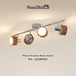 Home Retro Mid-Century Style Spotlight Surface-Mounted for Home Use in the Living Room, Simple Background Wall, Cloakroom, Balcony, Hallway Ceiling Light