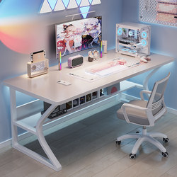 White Computer Desk Desktop Home Office Desk and Chair Set Simple Bedroom Study Desk Modern Simple E-Sports Table