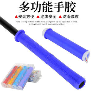 
Fishing rod cover silicone handle cover insulated fishing rod handle cover new anti-slip keel extended handle cover with rod stop