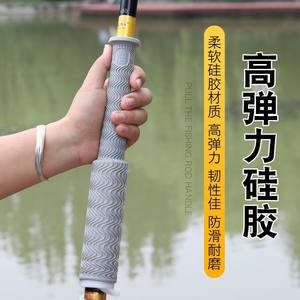 Extended, thickened, soft, and durable grip. Pull the fishing rod handle cover with silicone stopper (upgraded version). Fishing rod handle cover