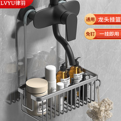 Bathroom Shelf, No-Drill Installation, Shower Rack for Hanging Shower Gel, Shampoo, Hanging Basket for Shower Room and Toilet Storage