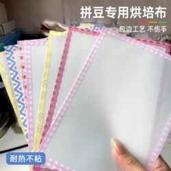 Thickened Ironing Paper for Bead Weaving, Handmade Coarse Texture Large-Sized Textured Paper, Ironing Cloth Tool Set