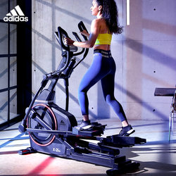 [Store Mockup] Adidas X-21Fd Elliptical Machine Home Space Walker Elliptical Machine