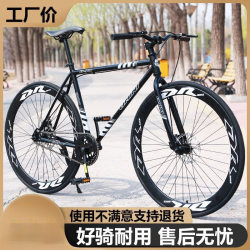 Road Bike Racing Bicycle with Flexible Handlebars, Fixed Gear, Lightweight, Non-Solid Tires, for Adults, Students, Men and Women