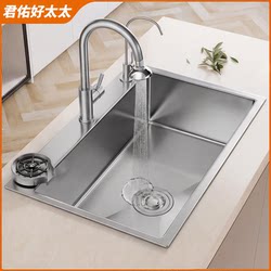 Single-Slot Stainless Steel 304 Kitchen Sink, Large Single-Slot Undermount Sink, Thickened Dishwashing Sink, Vegetable Washing Basin
