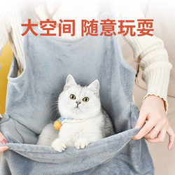 Arctic Velvet Cat Grooming and Holding Clothes, Cat Bib for Going Out, Non-Shedding Pet Apron, Cat Bib Supplies