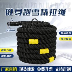 Fitness Sled Pull Rope Resistance Band Harness Explosive Power Track and Field Running Strength Training Weighted Cart Heavy-Duty Training