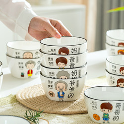 Parent-Child Bowls, Household Creative Cartoon Character New Style, Family of Four, Family-Specific Bowls and Plates, Ceramic Eating Bowl Set