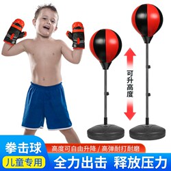 Target Training Device Magic Ball Punching Sandbag Suction Cup Rebound Ball Weight Loss Boxing Speed Ball Inflatable Punching Target