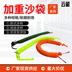 Bulgarian Horn Bag Fitness Equipment Wrestling Sandbag Strength Physical Training Weighted Sandbag Squat Energy Bag