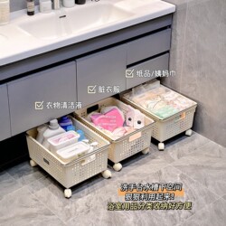 Chuxinmi - Dirty Clothes Basket, Household Wheeled Large-Capacity Trolley for Storing Socks, Pants, Clothes, and Miscellaneous Items