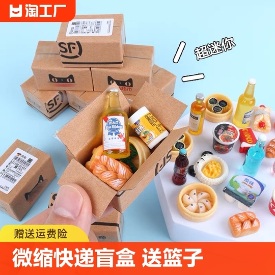 Pett Bala Wc Mnature Mason Poupée, Rond Accessores Mnatures