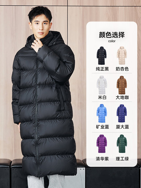 The latest long down jacket in winter is a new duck down hooded warm ...