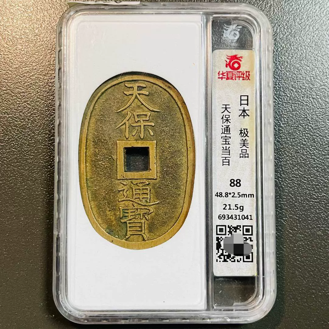 男はつらいよビデオテープ全48巻＋予告編集2本 男はつらいよ VHSビデオテープ 全巻48巻＋予告編2巻 木箱