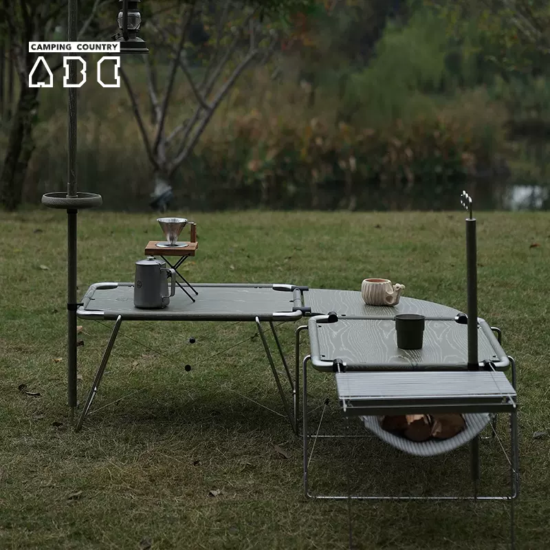 HxO Design 多功能模块化组合桌IGT露营烤肉碗盘置物网架家用茶几-Taobao