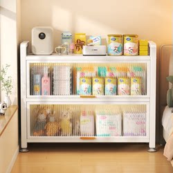 Baby Feeding Station, Baby Supplies, Milk Powder Storage Cabinet, Household Wall-Mounted Integrated Storage Rack, Floor-Standing Multi-Layer Storage Cabinet