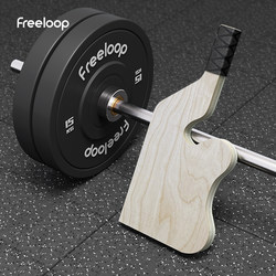 Freeloop Barbell Bar Lifter Wooden Deadlift Barbell Bar Weight Adjustment and Replacement Barbell Weight Equipment Portable