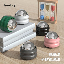 Freeloop Stainless Steel Ball Massage Ball Low Temperature Cold Compress Fitness Muscle Relaxation Rolling Ball Fascia Ball Ice Compress Ball