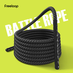Freeloop Battle Rope Fitness Swing Rope Strength Rope Gym Arm Strength Rope Combat Home Physical Training Equipment