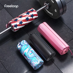 Freeloop Barbell Bench Press Pad, Hip Thrust Pad, 5cm Thickened Hip Bridge Pad, Protective Cover, Fitness Protective Gear, Hip Protector for Men and Women