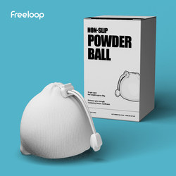 Freeloop Anti-Slip Magnesium Powder Ball Climbing Mountaineering Fitness Anti-Slip Powder Anti-Slip Powder Pull-Up Gymnastics Pole Dancing
