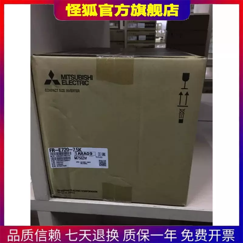 日本原装进口三菱变频器|FR-D720-7.5K|日本三菱变频器中国总经销 