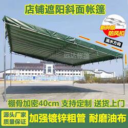 Inclined Awning for Shops, Stalls, and Street Vendors, Professional Outdoor Sunshade, Thickened Tarpaulin, Rainproof Parking Shed