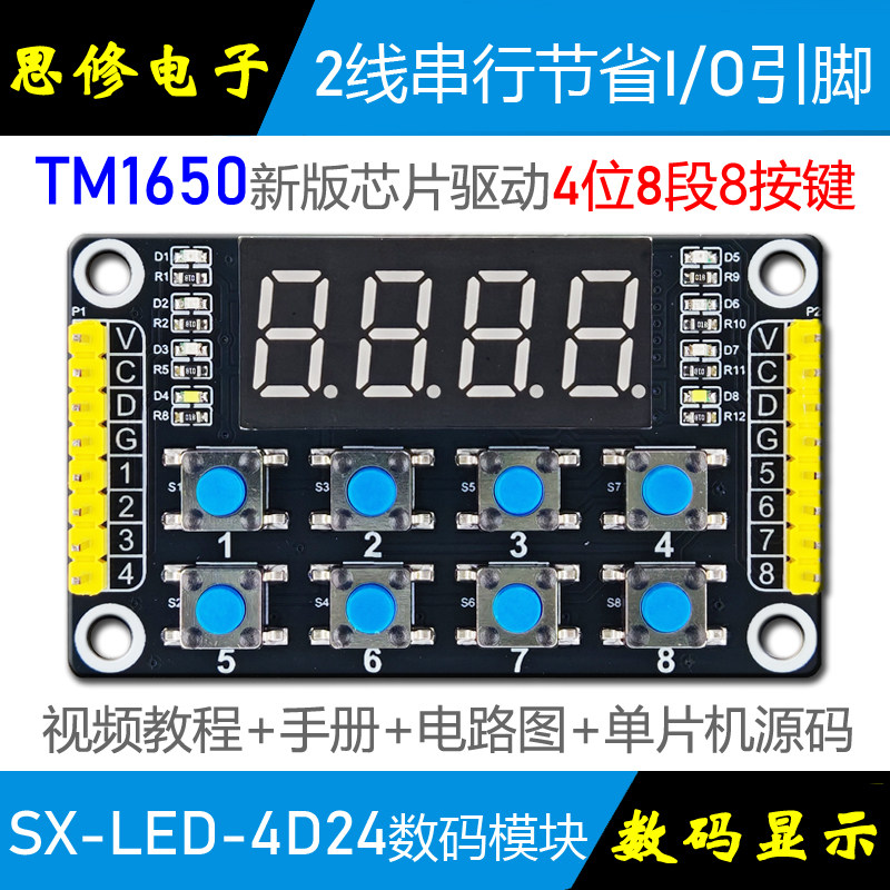 Модуль цифровой трубки Tianwei TM1650 aip650 4-значный 8-сегментный цифровой модуль дисплея трубки 2-проводной последовательный порт IIC