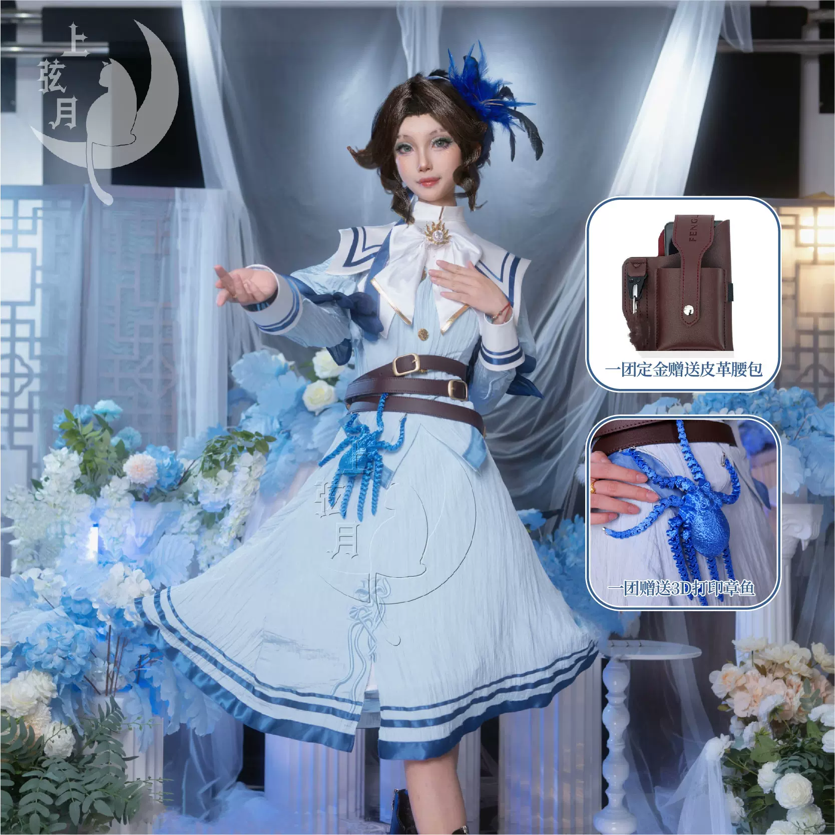 【第五人格】永生花 医師 コスプレ衣装 豪華フルセット 高品質素材 撮影会用 イベント用 ハロウィン コスチューム 文化祭 学園祭 舞台衣装 キャラクター再現 推し活 プレゼントに最適 コスプレ大会 高品質コス服 第五人格】永生花 医師 コスプレ衣装 豪華フルセット 高品質素材 撮影