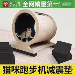 Pet Treadmill Shock-Absorbing Mat, Silent Cat Running Wheel, Solid Wood Exercise and Fitness Cat Climbing Frame, Non-Slip Mat, Milucky