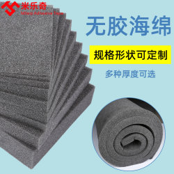 Fragile Goods Packaging Bags, Foam Rolls, Foam Paper, Bubble Wrap, Pearl Cotton, Cushioning Anti-Collision Film, Protective Film, Sponge, Anti-Drop