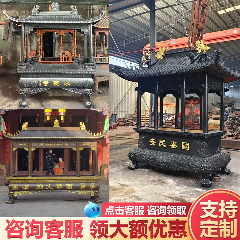 室外香炉四八龙柱寺庙院祠堂用长方形大型带葫芦顶盖