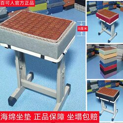 Summer Non-Hotting Fabric Factory Bamboo Chip Mahjong Tiles Student Seat Cushion Electronics Factory Worker Long Sitting Comfortable Sponge Pad Cooling Pad