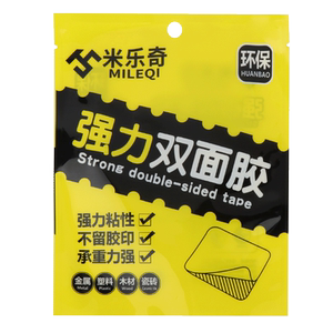 
Socket bracket fixed row plugged into wall auxiliary sticker high sticky markless terminal board wall sticker home finishing equipment