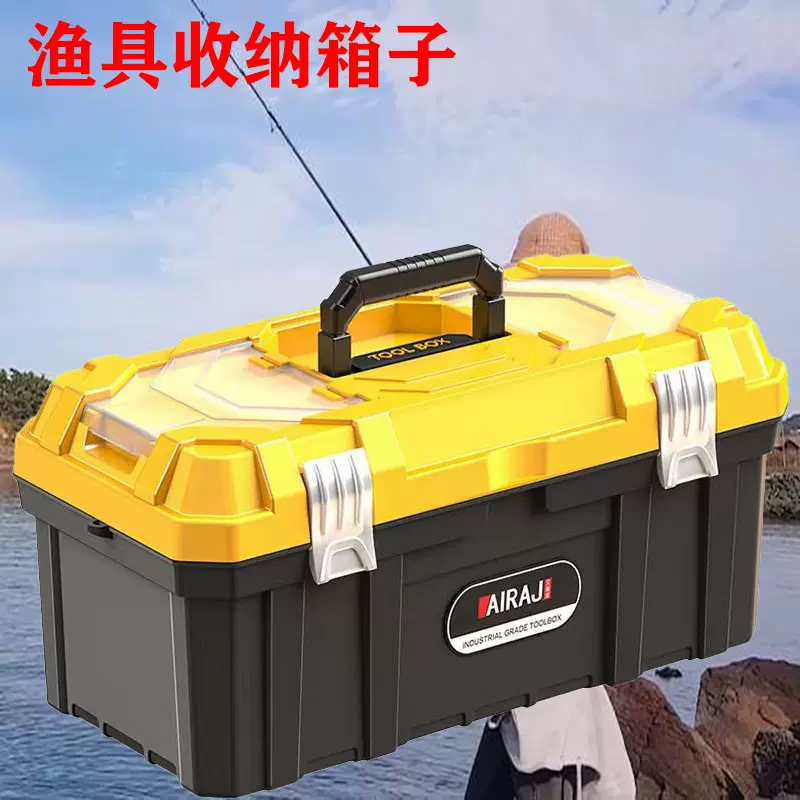 钓鱼包主线收纳盒渔轮鱼线多功能工具盒鱼具用品大号配件箱渔具包-Taobao