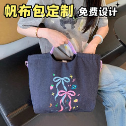Canvas Bag with Custom Printed Logo, Large Capacity Eco-Friendly Bag, New Style, Fashionable and Simple Canvas Bag, Nylon Handbag Customization