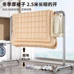 Steel Pipe Clothes Drying Rack, Floor-Standing, Outdoor, Thickened, for Home Use, Balcony, Bedroom, Simple Single-Bar Style for Hanging Clothes and Drying Quilts