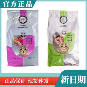 Langshi cat food 10kg20*0.5kg fish -flavored beef -flavored adult cat kitten elder cat stray cat main food folded ear nutrition

