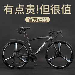 Road Bike Racing Ultra-Fast Wind-Breaking Bicycle with Curved Handlebars, Variable Speed, Ultra-Light, Ultra-Fast, Freestyle, Unisex